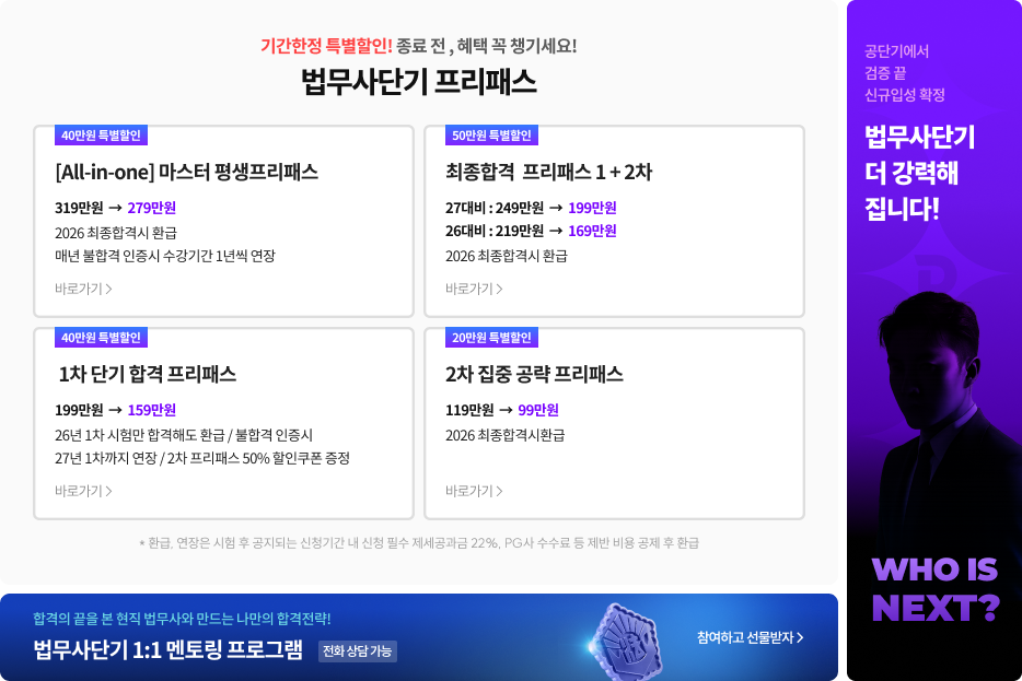 4/10_FP+1:1멘토링 프로그램+정주형 입성 티저